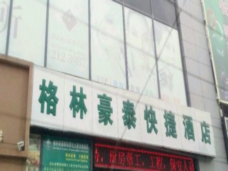 Greentree Inn Zhejiang Jiaxing West Zhongshan Road Vintage Car Building Express Hotel Esterno foto